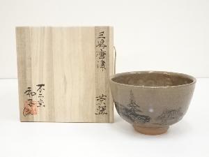 佐藤和子造　三嶋唐津茶碗（共箱）